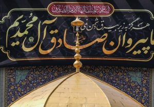 شهر امشب به نیت زیارت نفس کشید