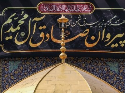 شهر امشب به نیت زیارت نفس کشید