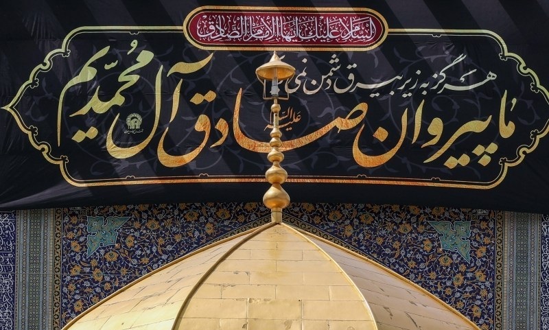 شهر امشب به نیت زیارت نفس کشید شهر امشب به نیت زیارت نفس کشید