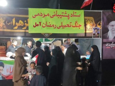 از مساجد آمل تا سنگرهای رزمندگان