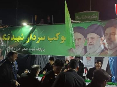 داغ شهادت، جرقه یک خیزش شد