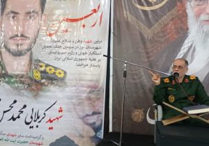 جایگاه ایران اسلامی دشمن را متحیر کرد