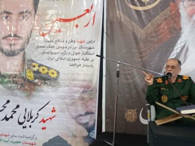 جایگاه ایران اسلامی دشمن را متحیر کرد