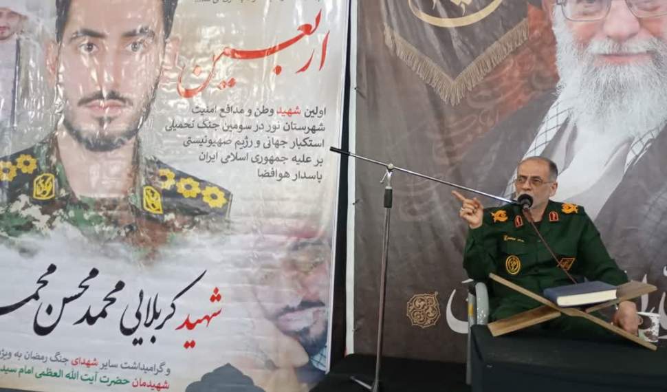 جایگاه ایران اسلامی دشمن را متحیر کرد