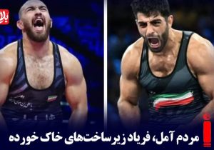 فریاد زیرساخت‌ها خاک می‌خورد