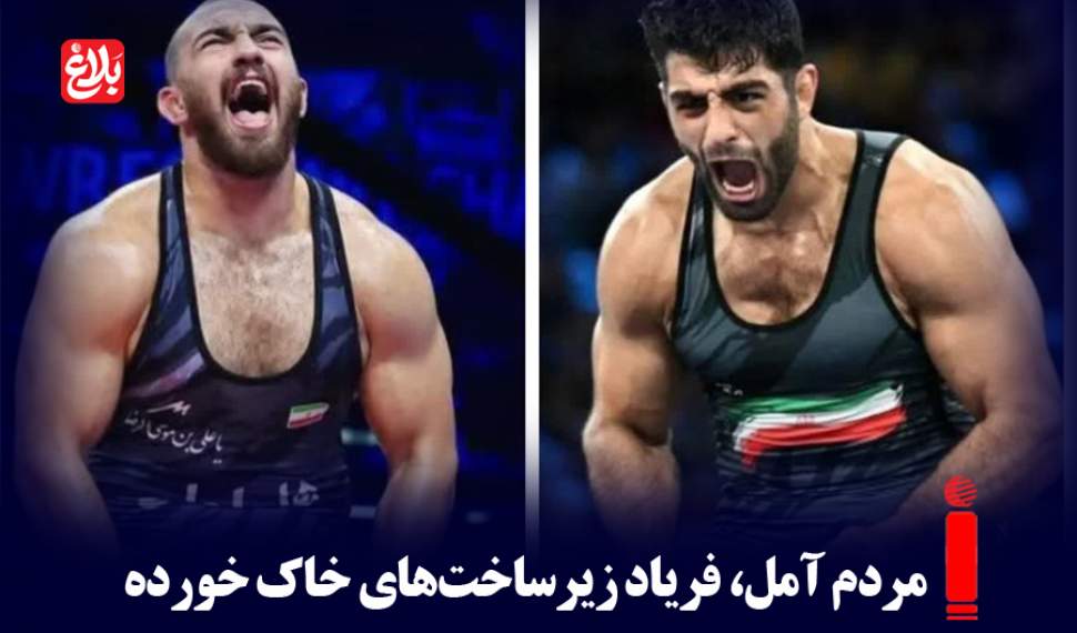 فریاد زیرساخت‌ها خاک می‌خورد