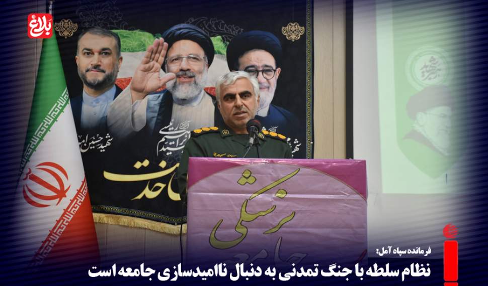 نظام سلطه با جنگ تمدنی به دنبال ناامیدسازی جامعه است