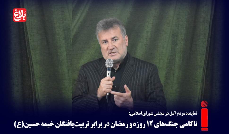 ناکامی جنگ‌ رمضان در برابر تربیت‌یافتگان خیمه حسین (ع)