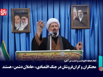 محتکران و گران‌فروشان در جنگ اقتصادی، «عاملان دشمن» هستند