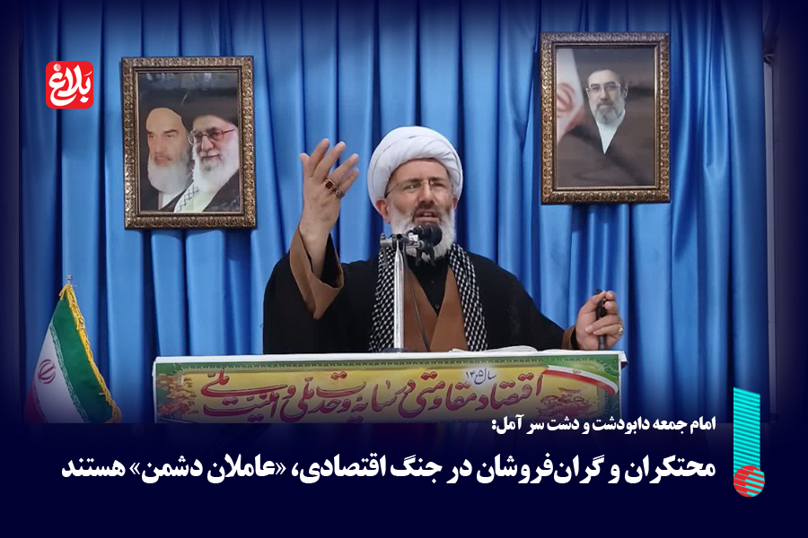 محتکران و گران‌فروشان در جنگ اقتصادی، «عاملان دشمن» هستند