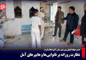 نظارت روزانه بر نانوایی‌ها و هایپرهای بزرگ