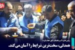 همدلی، سخت‌ترین شرایط را آسان می‌کند