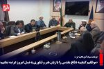 گنجینه دفاع مقدس را با زبان هنر عرضه کنیم