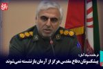 پیشکسوتان دفاع مقدس تکیه‌گاه نسل جوان‌اند