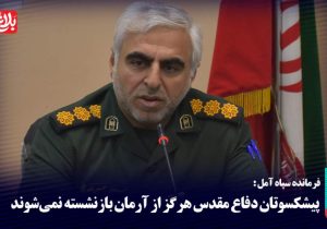 پیشکسوتان دفاع مقدس تکیه‌گاه نسل جوان‌اند